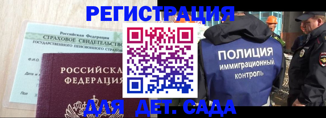 временная регистрация адрес в Питкяранте