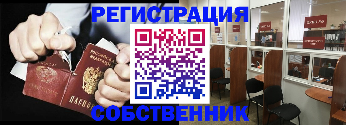 миграционный учет в Питкяранте