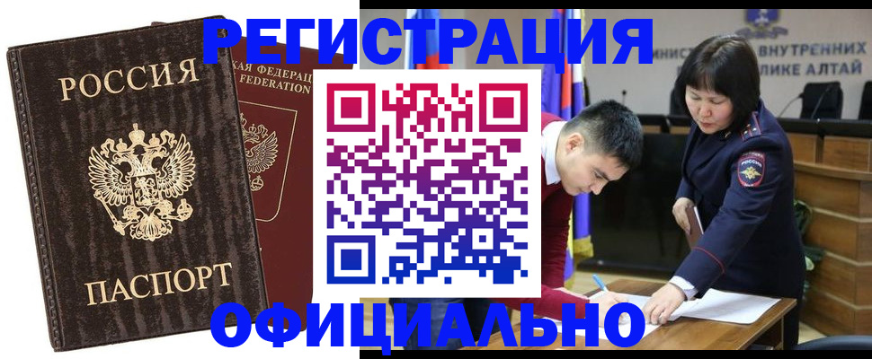 временная регистрация 2025 в Питкяранте