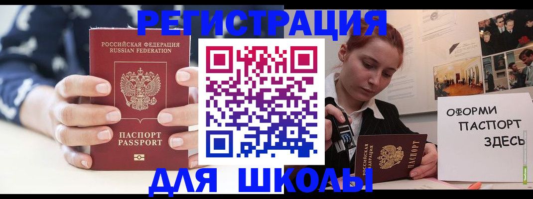 прописка регистрация в Питкяранте