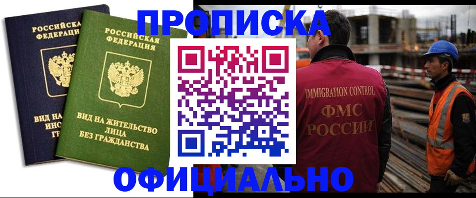временная регистрация собственник в Питкяранте
