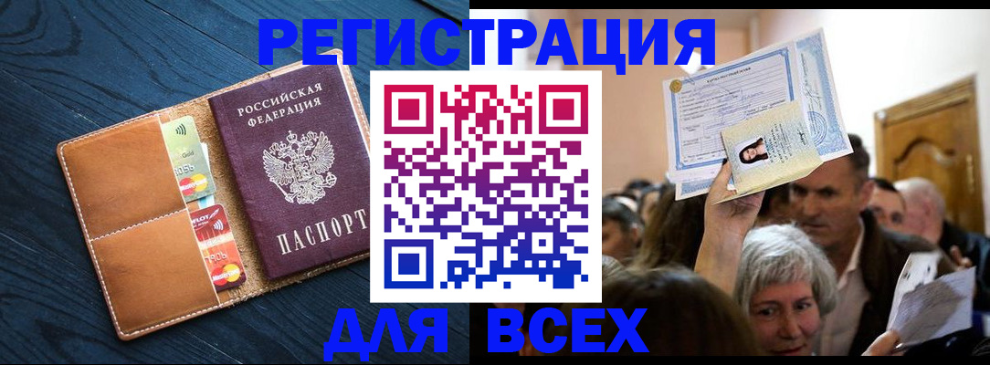 найти адрес прописки в Питкяранте